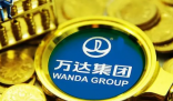 万达集团高级副总裁刘海波被带走 这一事件可能会对其业务和声誉产生一定的影响