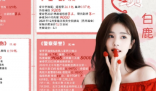 以爱为营原著小说叫什么 看点还是很多的