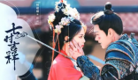 七时吉祥什么时候上映 讲述了姻缘阁小仙祥云和仙君初空二人阴差阳错牵系上古红线