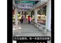 周杰伦也没想到这是菊花台 证明经典之作的魅力依然存在