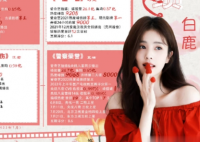 以爱为营原著小说叫什么 看点还是很多的