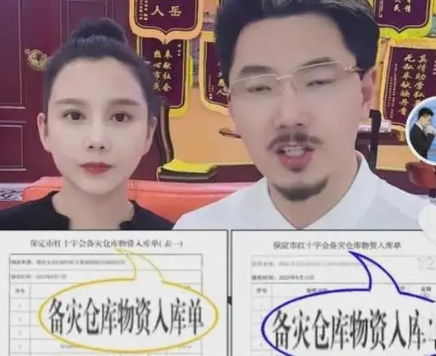 国岳夫妇晒捐助1000万证明 善的力量比恶更伟大