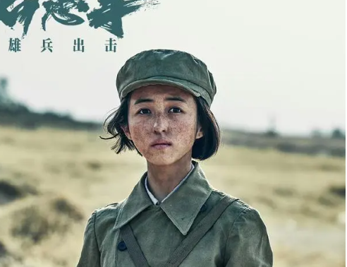 张子枫志愿军吃土豆镜头 网友联想到一组表情包