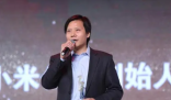 雷军分享大学经历称自己是社恐 雷军的实际表现更符合社牛的特点