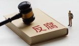 医药代表连夜删与医生聊天记录 企业应该加强对医药代表的管理和监督