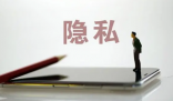 美国男子公布前女友私照被判赔87亿 有人担心该男子能否支付这笔高额赔偿