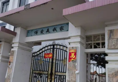特校校长猥亵多名学生被控强奸罪 引起了社会的广泛关注和愤慨