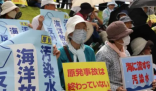 福岛当地最大港口爆发抗议集会 核污染水排海再次把这种痛苦在渔民身上延续下去