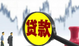 企业让员工贷款给企业 涉1000多万 这到底是怎么回事？