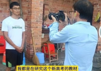 高考钉子户唐尚珺宣布继续复读 这到底是怎么回事？