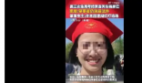 女生高考结束遇车祸身亡 肇事者发声 引发社会广泛关注