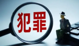 内蒙古赤峰发生重大刑案 对社会安宁和公民安全构成了严重威胁