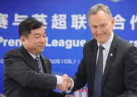 中超历任董事长已全部落马 腐败现象令人痛心