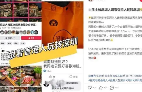 一个暑假跑900万次 香港人挤爆深圳 两地间的人群反向流动起来