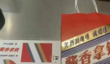 茅台与瑞幸将推联名款咖啡 触达年轻消费者