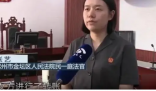 看到女友发视频夸婆婆一查她已婚 背后隐藏了什么秘密？