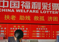 小伙中6835万独自领奖没告诉妻子 这到底是怎么回事？