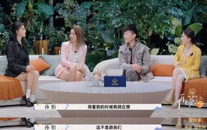老刘想和傅首尔离婚的原因 家庭全职的正常状况