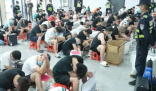 警方打掉缅北诈骗窝点11个抓获269人 形成强大震慑