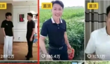 62岁粉丝打赏秀才52万仅追回数万 网络主播涉嫌骗财的行为曝光于众