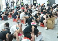 警方打掉缅北诈骗窝点11个抓获269人 形成强大震慑