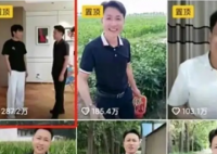 62岁粉丝打赏秀才52万仅追回数万 这到底是怎么回事？