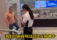 男子在瑞幸店外怒砸多杯酱香拿铁 这到底是怎么回事？