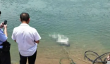 干部遗体在水库被发现 官方回应 生命脆弱而宝贵