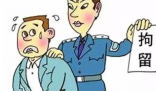 男子偷渡到缅北当荷官因业绩差被放 再次提醒人们要警惕电信诈骗