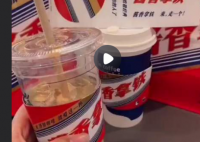 3000万元茅台只够卖1.5天咖啡 瑞幸咖啡自带的流量与年轻消费群体