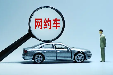 网约车围城:百万司机涌入 激烈的市场竞争