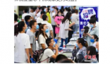 2022届本科生平均月收入5990元 就业难的问题比较突出