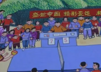 精彩亚运盛会 他们共同期待 离不开各界的广泛支持参与