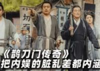 赵本山新剧讽刺娱乐圈 内涵好声音 引发了深刻的思考