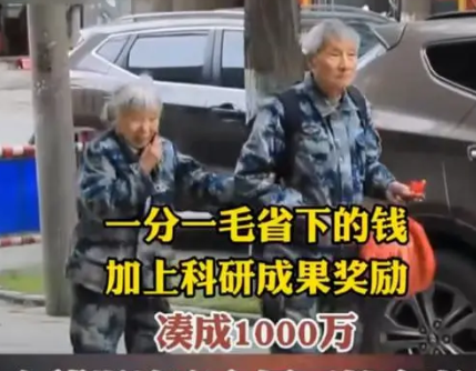 老人穿15元的鞋却给家乡捐1000万 传递着爱和温暖