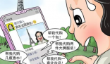 才发现朋友圈发多了会折叠 朋友圈折叠是一种比较常见的现象