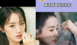 央媒评袁冰妍偷逃税:洗白是无效的 这样的劣迹艺人的影响太恶劣了
