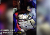 藏毒车被盗毒贩去报案当场被抓 这到底是怎么回事？