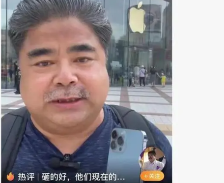 演员刘金苹果店前怒砸iPhone 背后隐藏了什么秘密？