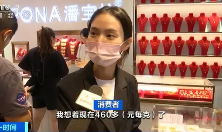 金价猛涨 有人连夜一口气变现33万 金价大涨让不少人着急出手