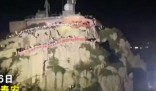 游客夜爬泰山隔空开强光互射对骂 这到底是怎么回事？