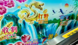 地铁广告被称“土到极致就是潮” 有网友认为这是故意画成 老年画风