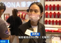 金价猛涨 有人连夜一口气变现33万 金价大涨让不少人着急出手
