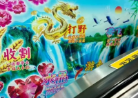 地铁广告被称“土到极致就是潮” 有网友认为这是故意画成 老年画风