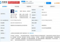 《中国好声音》母公司成立新公司 这到底是怎么回事？
