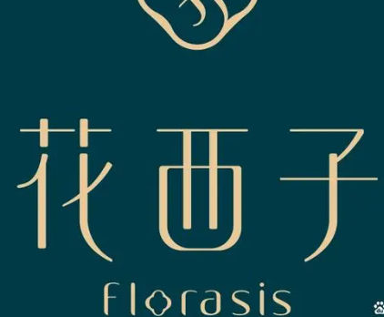 花西子公关部或集体离职 对公司的形象和声誉产生一定影响