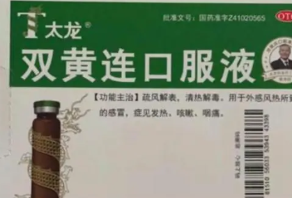 官方回应药品网上卖20药店82 互联网药店可以自由定价