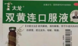 官方回应药品网上卖20药店82 互联网药店运营成本相对较低