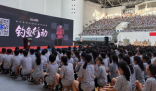 警方钓鱼演练321名大学生上钩 这种反诈实战演练让人身临其境