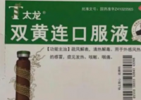 官方回应药品网上卖20药店82 互联网药店运营成本相对较低